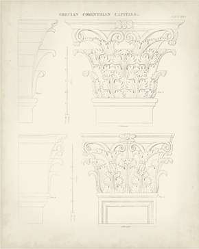 Greek & Roman Architecture 3