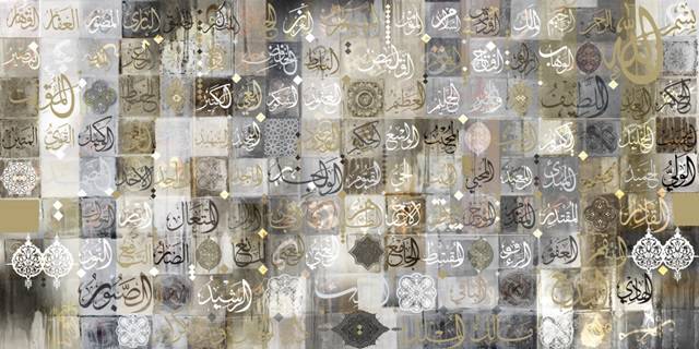 99 Names of Allah - Opal, Gold & Silver