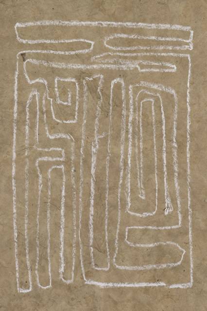 The Runes I