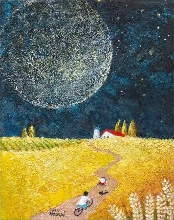 Moon Wisher II